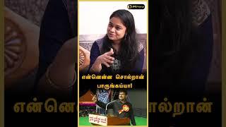 சீமான் சார் தான் நியாபகத்துக்கு வருவார்..”  VANATHI SRINIVASAN EXCLUSIVE  No Politics Please