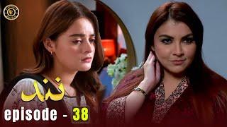 Nand Episode 38  Minal Khan & Shehroz Sabzwari  Top Pakistani Drama