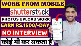 Earn Money From Mobile  Best Part Time Job  Online Jobs  Work From Home Jobs 2024  Freelancing