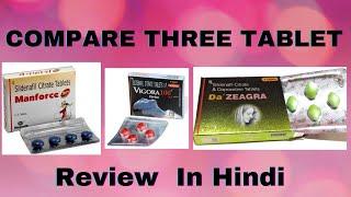 Compare Three Tablet Vigora 100mg  Manforce 100mg and Zeagra Tablet  Full Information