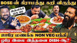 சாப்பாட்டுக்கே வழி  இல்லாம இருந்தேன்.. Vetrimaaran உதவிய சம்பவம்விருந்துடன் Bose Venkat பேட்டி