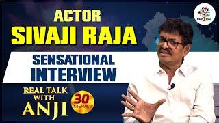 Actor Sivaji Raja Sensational Interview  Real Talk With Anji #30  Telugu Interviews  Film Tree