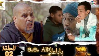 فيلم أمازيغي إمدوكال نبوهيوف