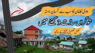 How to Reach Shogran just in 3 Hours 4m Islamabad Hazara Motorway is The Best way to go Naran Kaghan