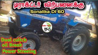 Sonalika DI 60 Tractor sales in tamilnadu  டிராக்டர் விற்பனை  Agri Tech Tamil