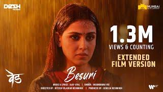 Besuri Me  Extended Version  Genelia Deshmukh  Riteish Deshmukh  Mumbai Film Company