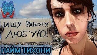 Хитрый способ как нанять Молчунью  Quiet  Тихоню в Metal Gear Solid V  How2 