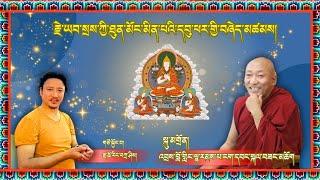 རྗེ་ཡབ་སྲས་ཀྱི་ཐུན་མོང་མིན་པའི་དབུ་ཕར་གྱི་བཞེད་མཚམས།