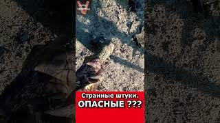 Странные штуки разбросаны на страйкбольном полигоне.