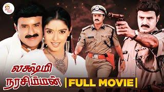 Lakshmi Narasimha Full Movie  Balakrishna Super Hit Action Movie  AsinPrakash Raj  Thamizh Padam