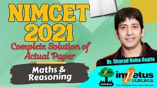 NIMCET 2021 Actual Paper Solution Maths & Reasoning  NIMCET Actual Paper  NIMCET 2024 Exam