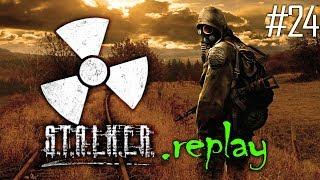 S.T.A.L.K.E.R. replay #24 - The Anomal Engine OGSE Shadow of Chernobyl Mod