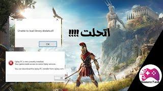 Assassin Creed في لعبة dbdata.dll حل مشكلة