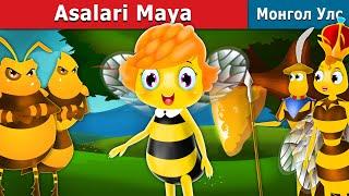 Asalari Maya  Maya the bee in Uzbek  Uzbek Fairy Tales