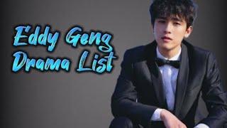 耿业庭 List of Eddy Geng Ye Ting Dramas from 2018 to 2023