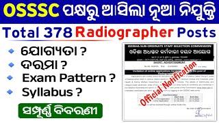 OSSSC Radiographer Recruitment 2023  Qualification  Salary  Exam Pattern  Syllabus #odishajob