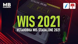 Mercedes Standalone WIS-ASRA 2021 installation tuning blocks and electrochems w213 w223