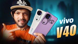 vivo V40 Unboxing  ফিচারে এক্স সিরিজ কিন্তু দামেও কি তাই