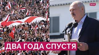 Протестная Беларусь спустя два года. Лукашенко Тихановская и оппозиция в стране в 2022-м