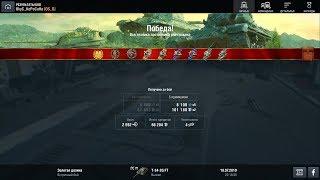 Master on the T-34-2G FT.