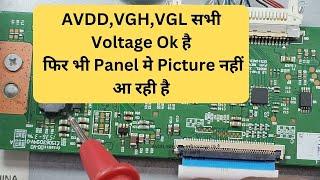 #lg Panel No #Picher Problem  LED TV #repairing  Course  Led Tv Repairing Institute