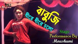 Babuji Dhere Dhere Cholo  বাবুজি ধীরে ধীরে চলো  Stage Show  Moushumi Dance  Music Bangla