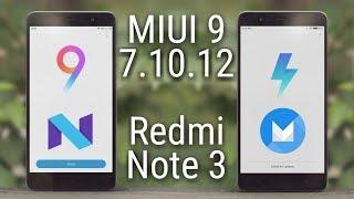 MIUI 9 6.0 vs 7.0 Speetest on Redmi Note 3