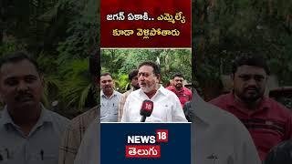 Comedian Prudhvi Raj  YSRCP Leaders  Janasea  YS Jagan  Andhra Pradesh  News18 Telugu