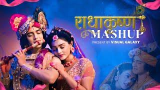 Radha Krishna Mashup  Visual Galaxy  Shree Krishna Songs  Holi Special  Shri Krishna Mashup 2024