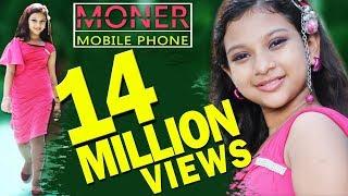 Moner Mobile Phone a Kew Dilo Na Call । Bangla Song - 2016 । Sanita  Jasim Uddin Jakir