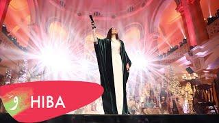 Hiba Tawaji - The Christmas Concert LIVE 2019  هبه طوجي - حفلة الميلاد