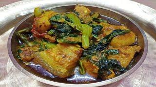 লাই শাকৰ লগত গাহৰি মাংস Pork Recipe in Assamese style pork with lai xaak  .