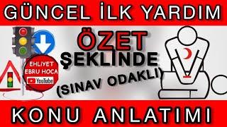 YENİ GÜNCEL EHLİYET İLKYARDIM KONU ANLATIMI EHLİYET İLKYARDIM DERSİ KONU ANLATIMI #ilkyardımdersi