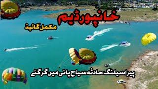 Khanpur Dam Tour  Parasailing In KhanPur Dam  Zip Line  resort  Boating  Mabali Island  Naran