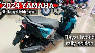 This is Yamaha RayZR  StreetRallyEdition 2024 A Closer Look at Design Performance & Features 80 kmpl