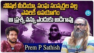 Beggar Prem P Sathish Exclusive Interview  Prem P Sathish latest interview  iDream Mahbubnagar