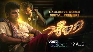 Voot Select  Bairagee  Official Trailer  Shivarajkumar Dhananjaya  19th Aug