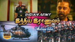 Indian army mass whatsapp status tamil  indian army whatsapp status tamil  pravin army cutz