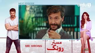 Mr. Wrong  Episode 49 Teaser  Turkish Drama  Bay Yanlis  06 October 2024