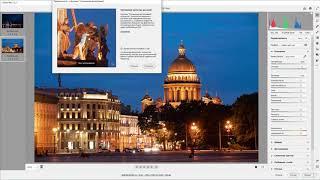 Camera Raw - фундамент для обработки 2.0. Как улучшить детализацию Евгений Карташов Фото-Монстр