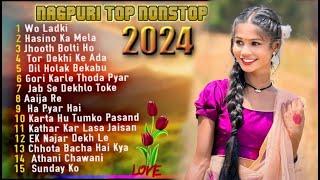 New Nagpuri Nonstop Song 2024  Singer Kumar Pritam  Suman Gupta Pagal Dil #song #dance #nagpuri