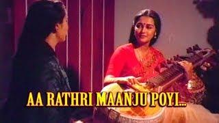 Aa Rathri Maanju Poyi..- Panjagni Malayalam Movie Song  Mohanlal  Geetha