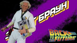 Фигурка Эмметта Брауна Neca Back To The Future Emmett Brown Figure