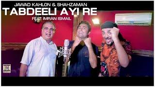 TABDEELI AYI RE - OFFICIAL VIDEO -  SHAHZAMAN & JAWAD KHALOWN 2018