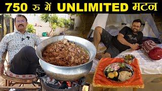 750 रु में Camping Tent में बैठ कर खाएं UNLIMITED मटन  विशन सिंह का स्पेशल सिगड़ी वाला मेवाड़ी मटन