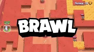 Эдгар Одиночное столкновение #brawlstars Edgar Solo showdown