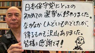 感謝ライブ「皆様、ありがとうございました！」