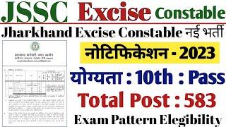 JSSC Excise Constable Vacancy Notification 2023  Jharkhand Excise Constable notification 2023