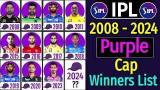 IPL Purple Cap Holders Of All Seasons From 2008-2024  Indian Premier League Purple Cap Winners List