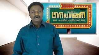 Briyani Review Tamil Movie - Tamil Talkies